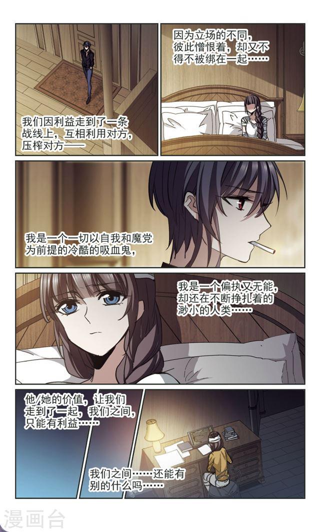 第319话 我们的本性21