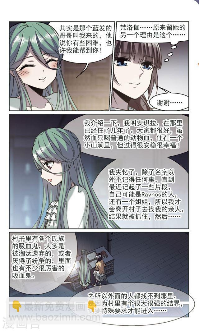 第319话 我们的本性24