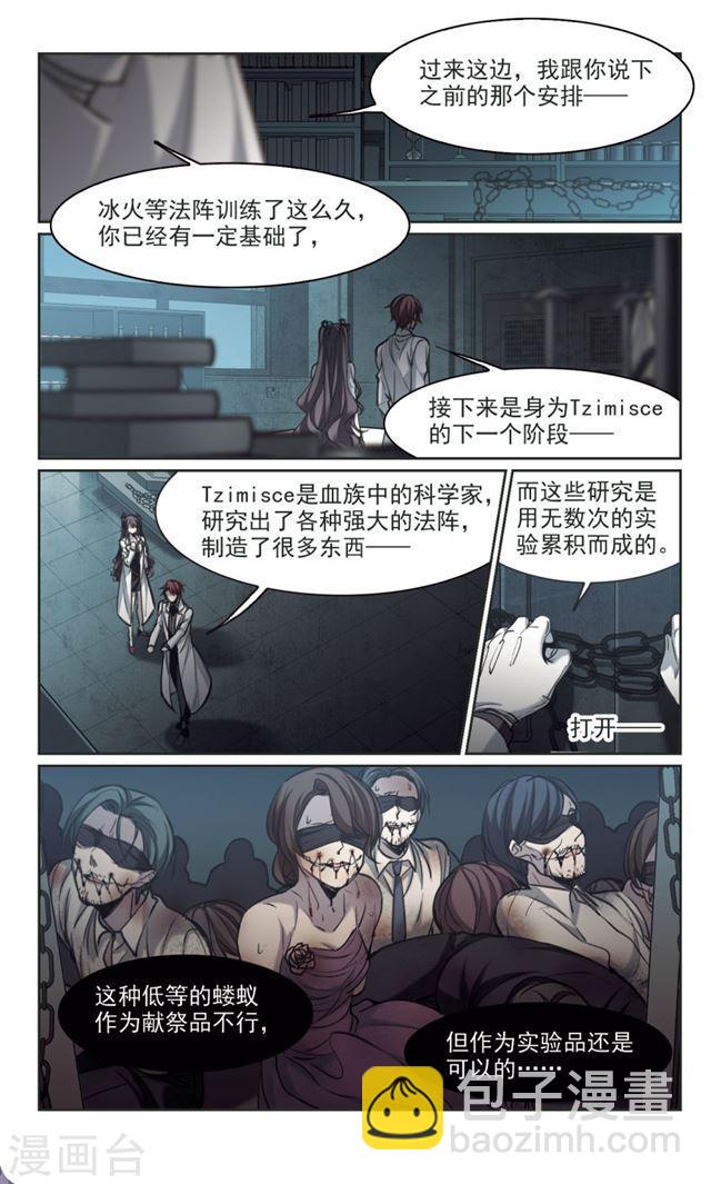 第319话 我们的本性25