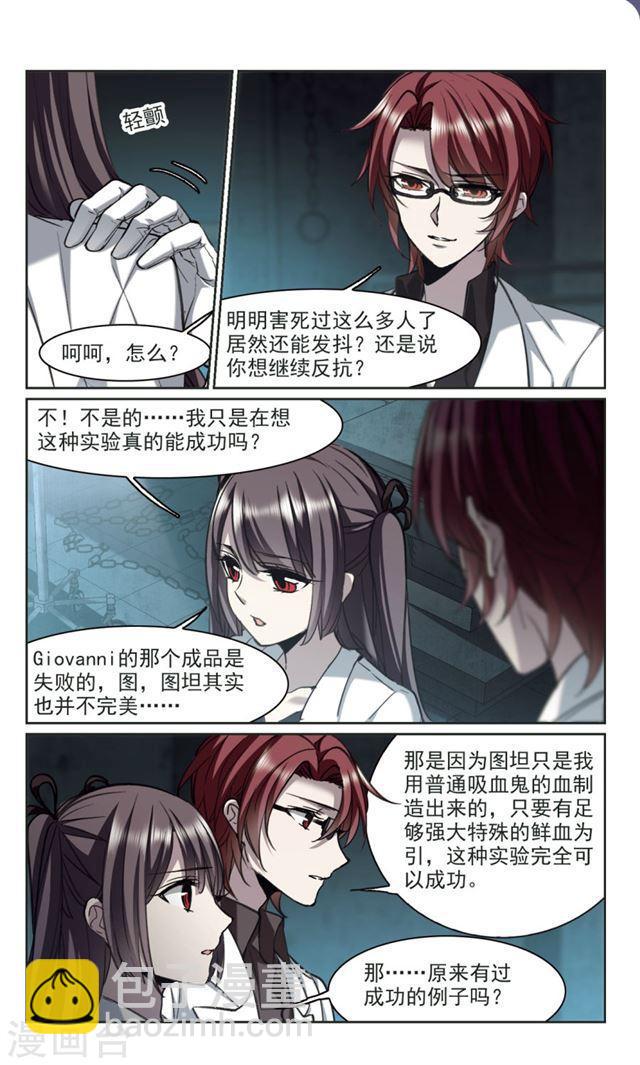 第319话 我们的本性28
