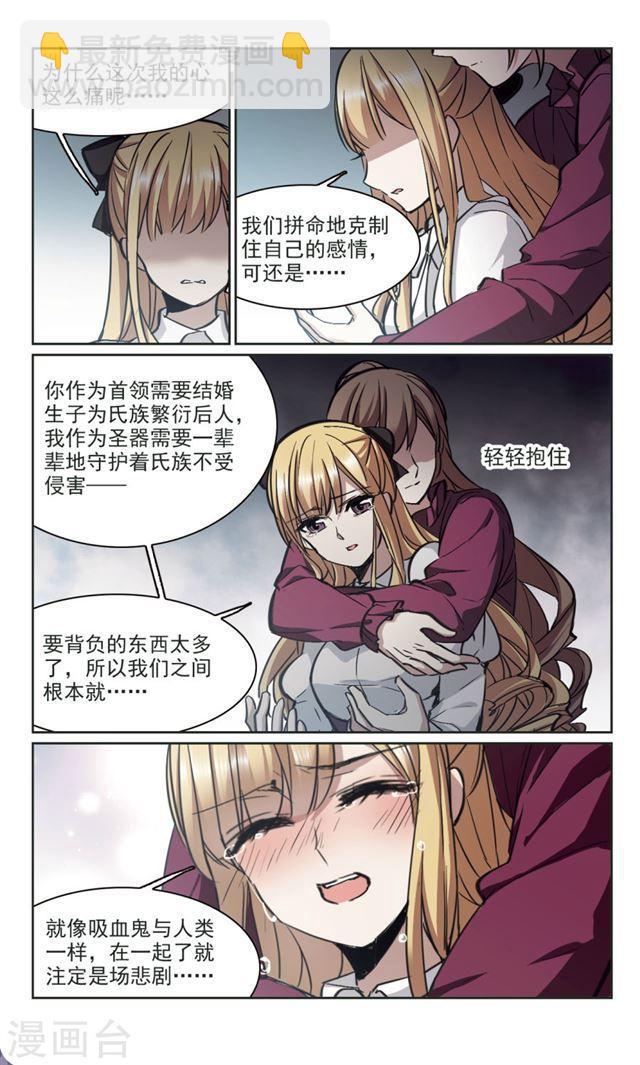 第321话 我们的本性43