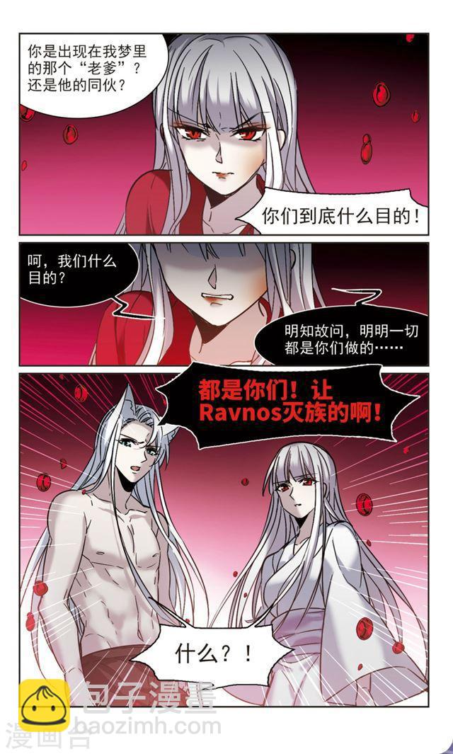 第322话 自己的心意13
