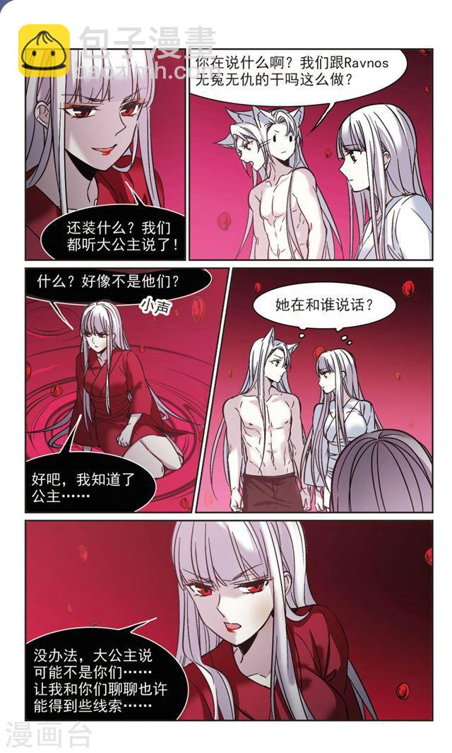 第322话 自己的心意14