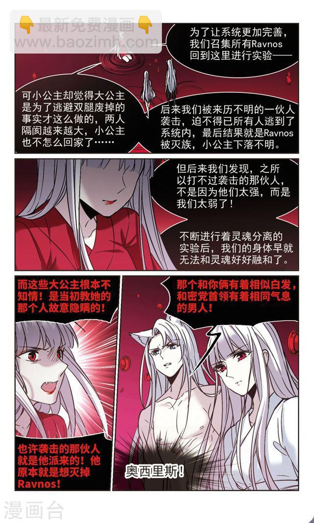 第322话 自己的心意17