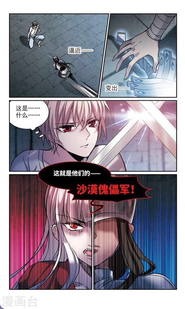 第324话 自己的心意30