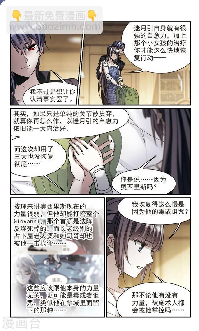 第324话 自己的心意32