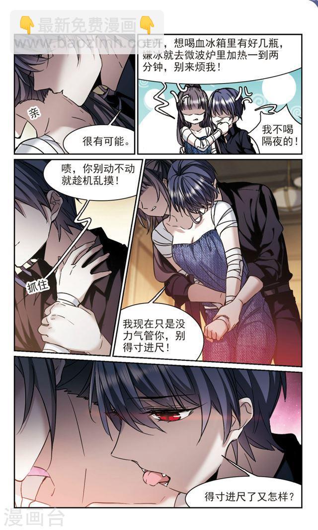 第324话 自己的心意33