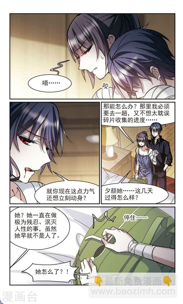 第324话 自己的心意34