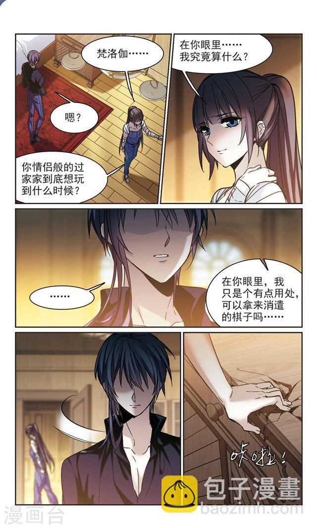 第324话 自己的心意36
