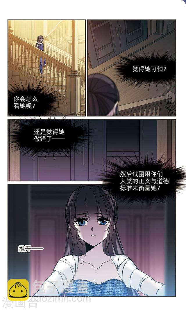 第324话 自己的心意37