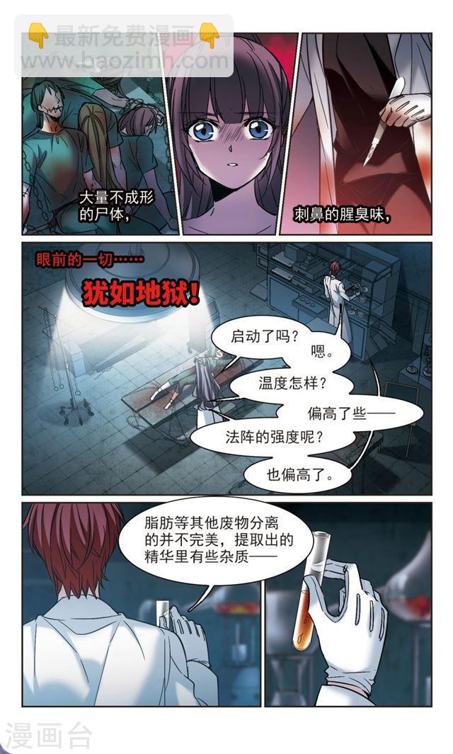 第324话 自己的心意38