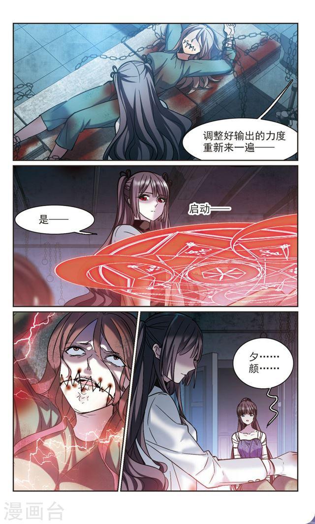 第325话 自己的心意40