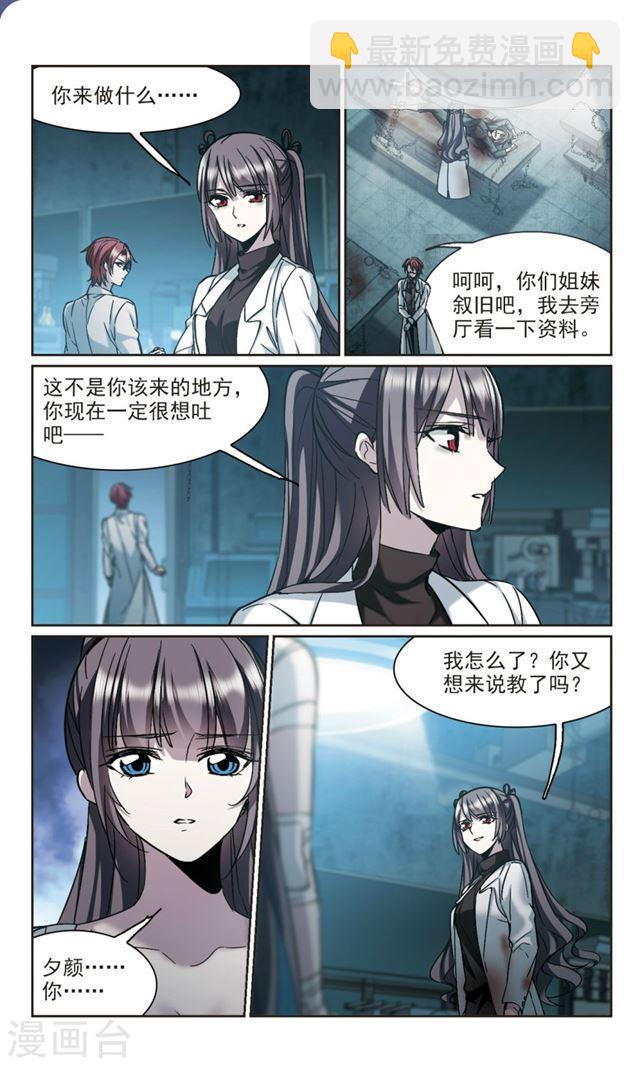 第325话 自己的心意41