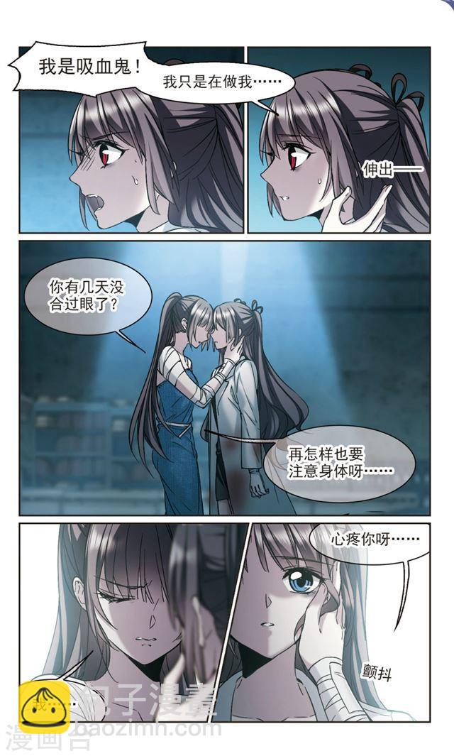 第325话 自己的心意42