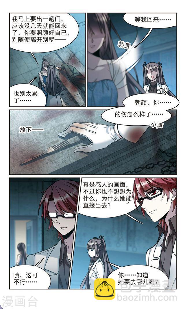 第325话 自己的心意43