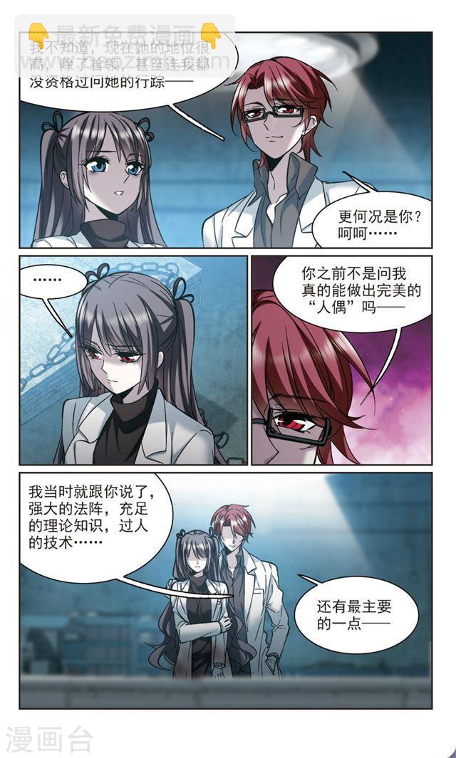 第325话 自己的心意44