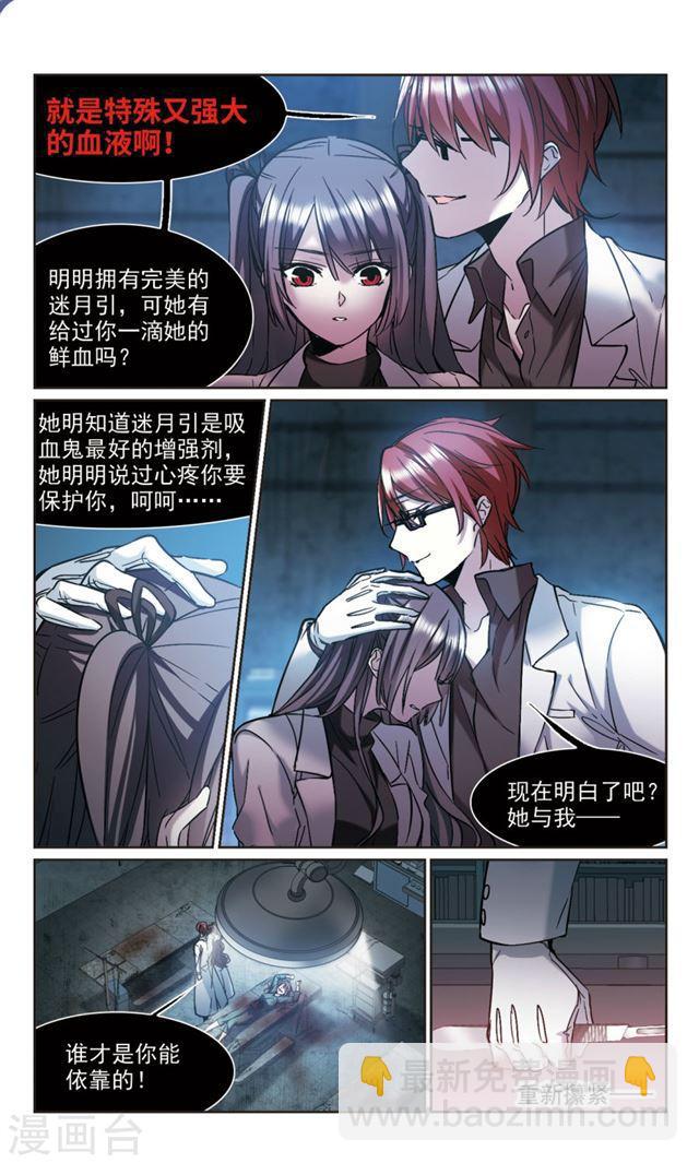 第325话 自己的心意45