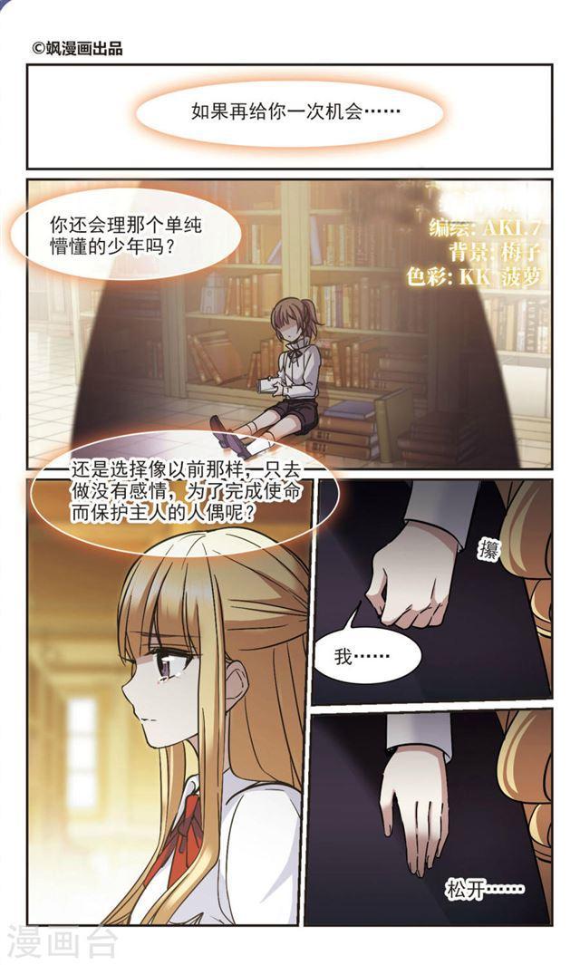 第326话 知己10