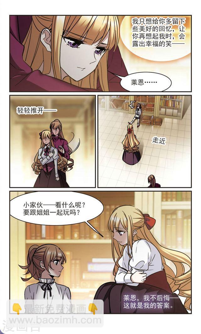 第326话 知己12