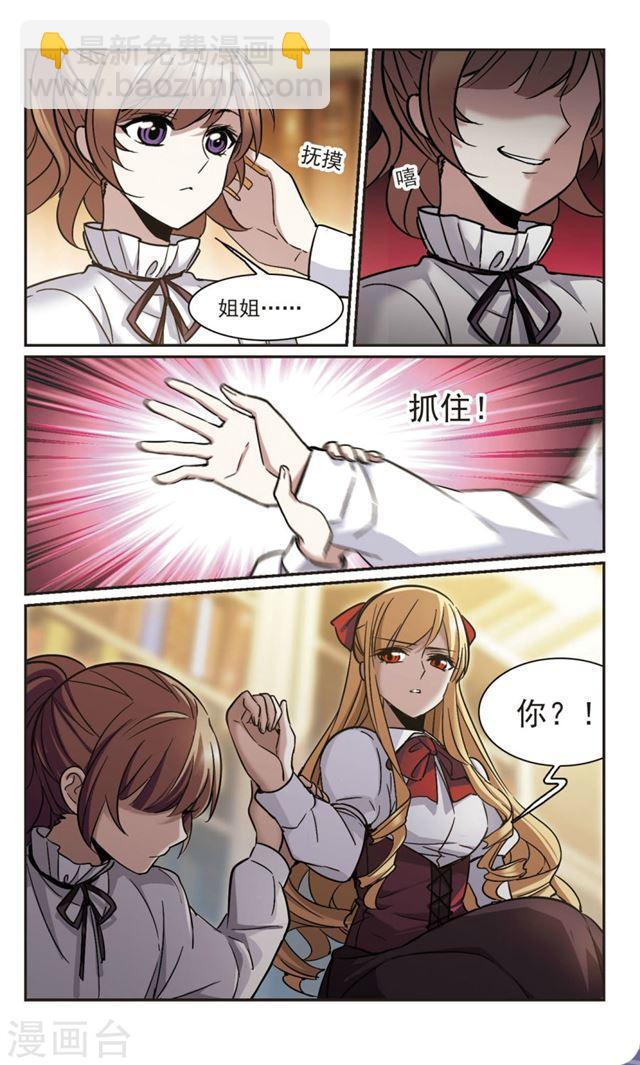 第326话 知己13