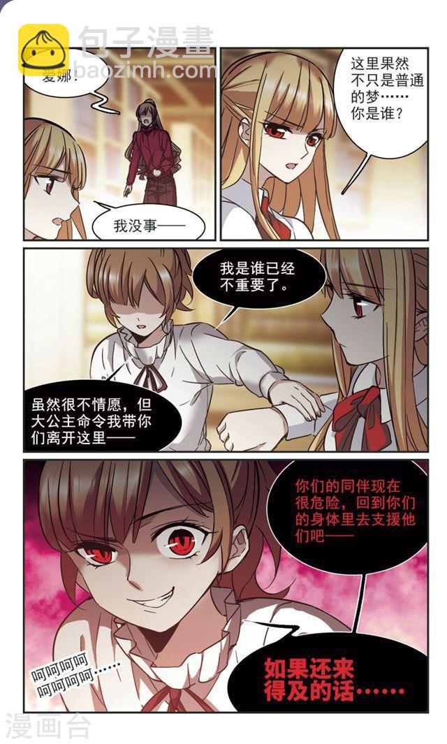 第326话 知己14