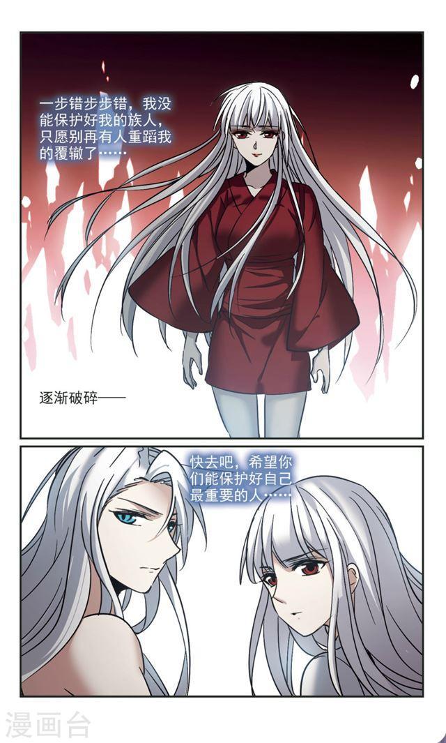 第326话 知己17