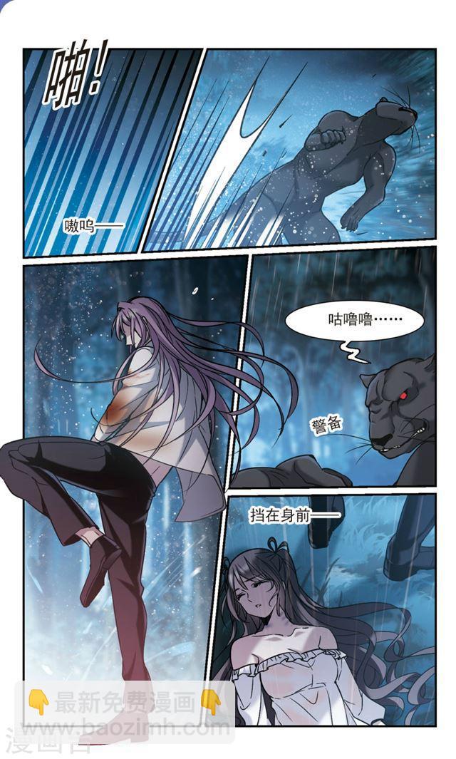 第331话 无法浇灭的火焰24