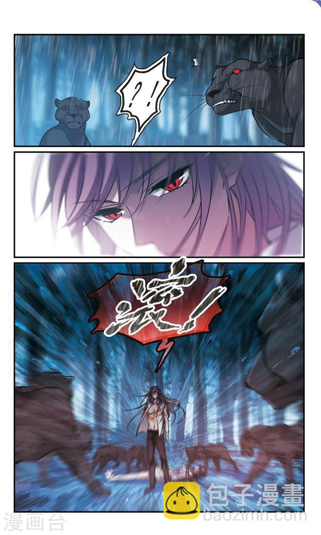 第331话 无法浇灭的火焰25