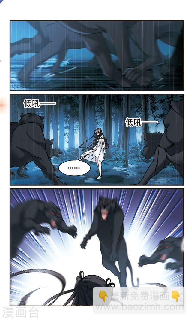 第333话 无法浇灭的火焰46