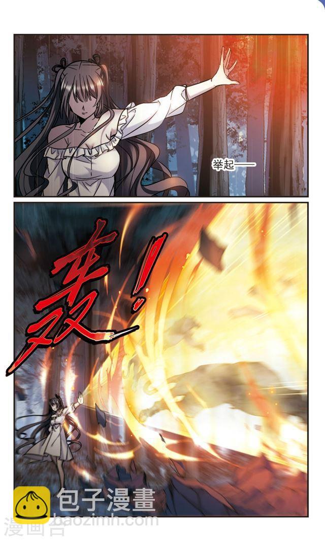 第333话 无法浇灭的火焰47