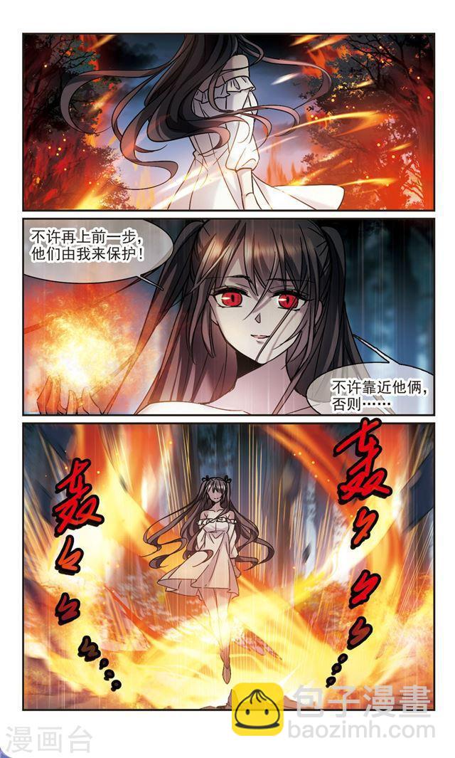 第333话 无法浇灭的火焰48
