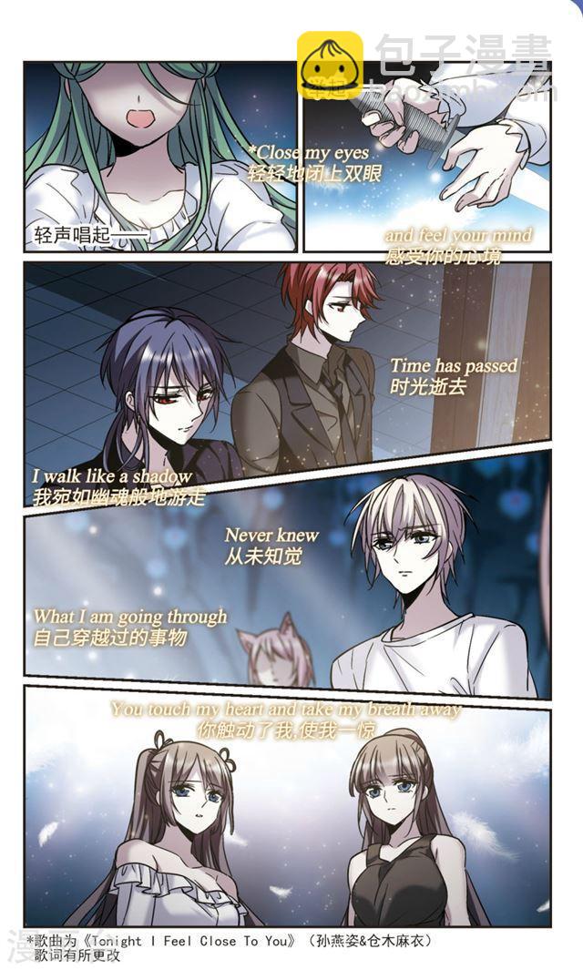 第337话 双生天使43