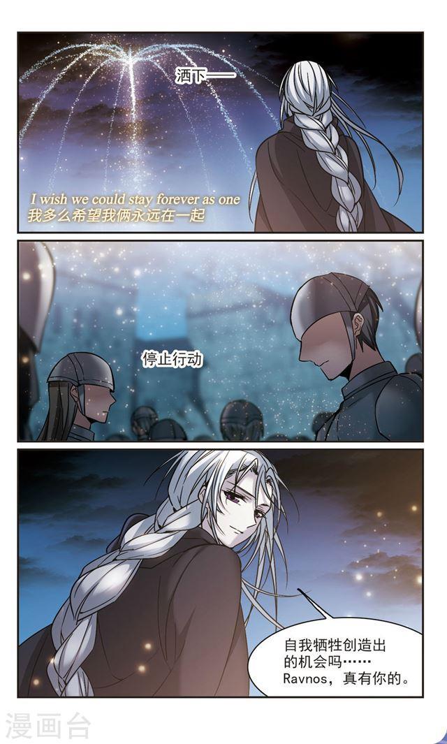 第337话 双生天使45