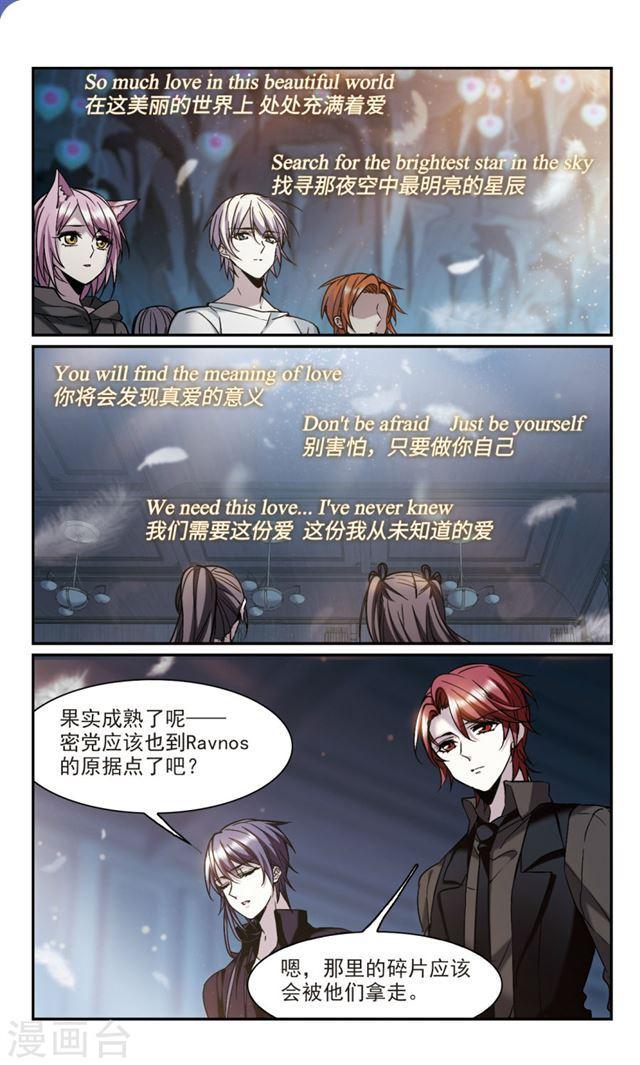 第337话 双生天使46