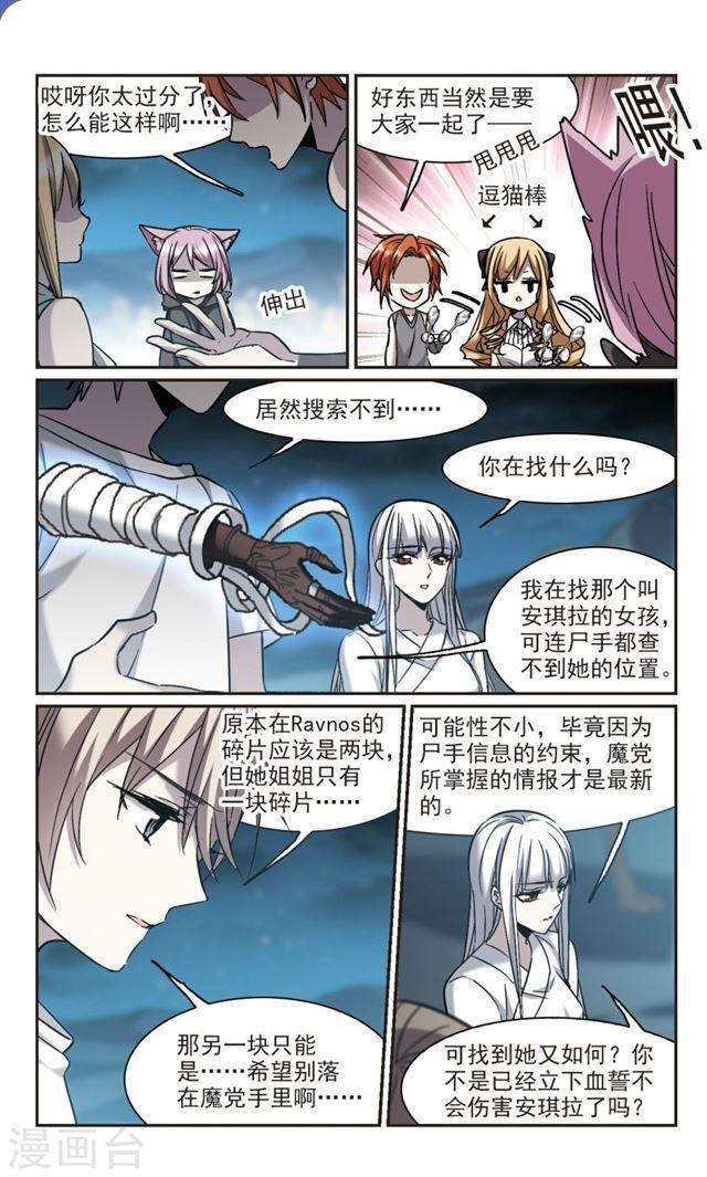 第338话 花朝月夕14