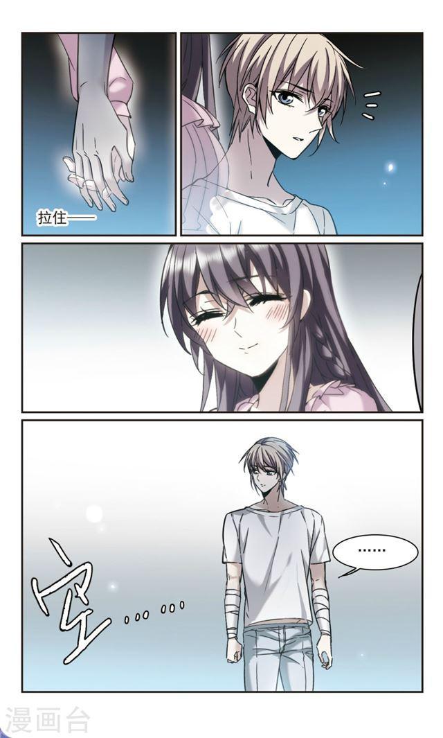 第339话 花朝月夕20