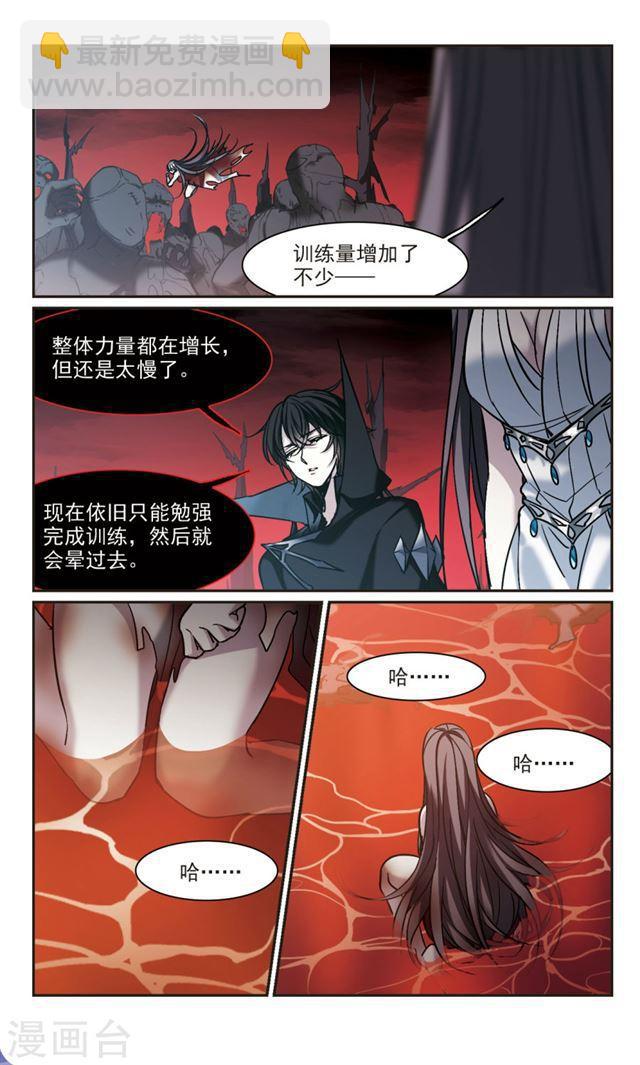 第339话 花朝月夕24