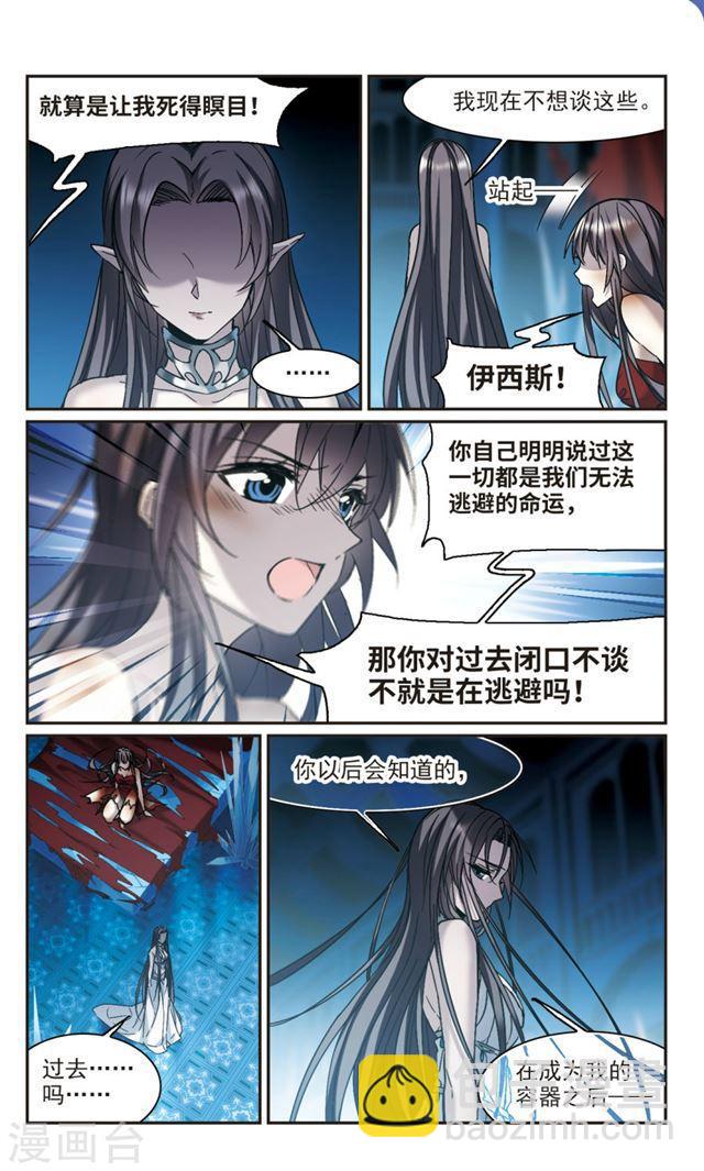 第339话 花朝月夕27