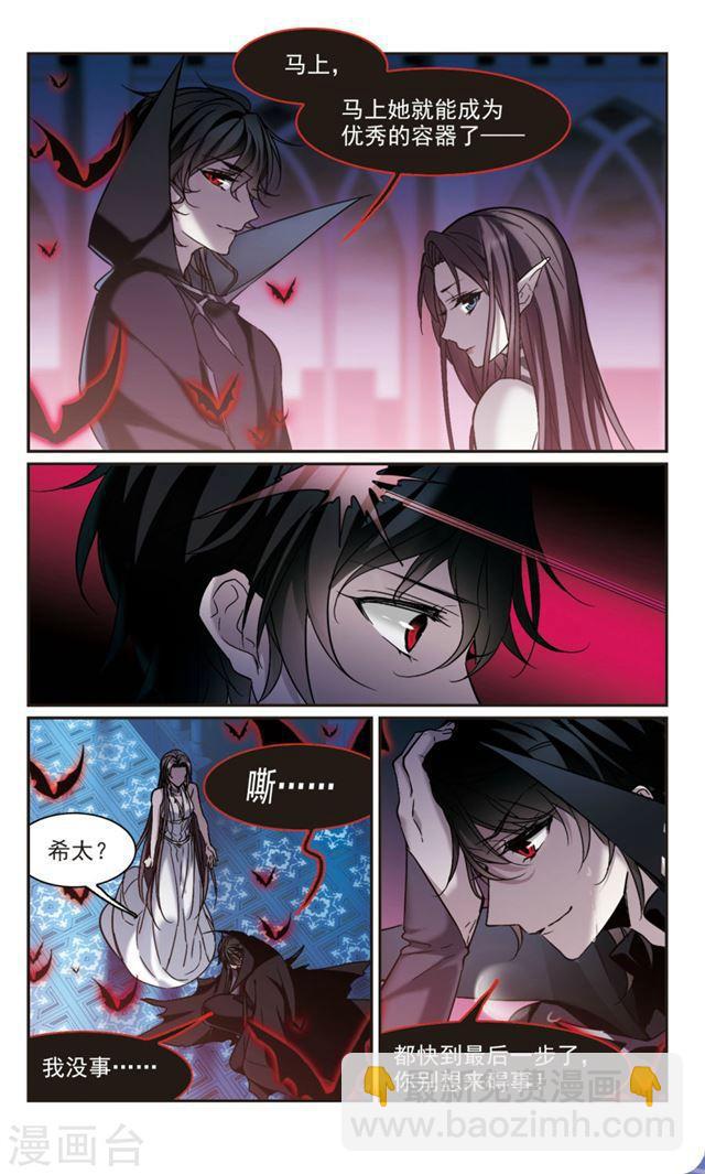 第339话 花朝月夕29