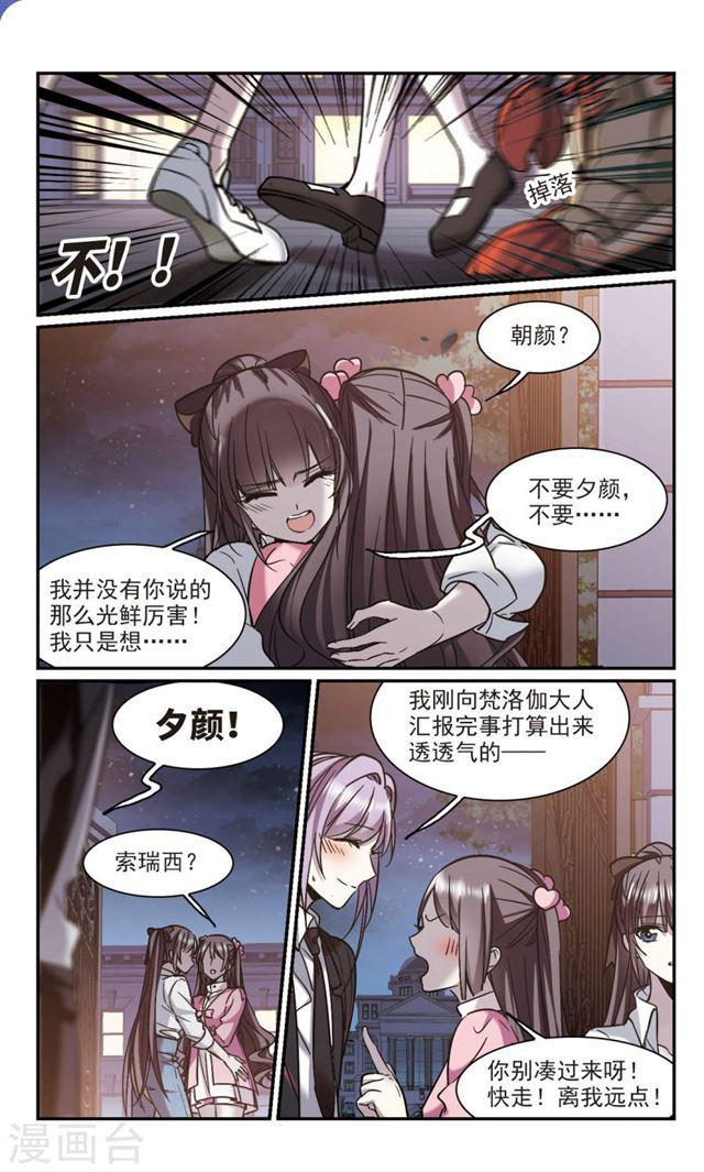 第344话 最难忘的一晚31