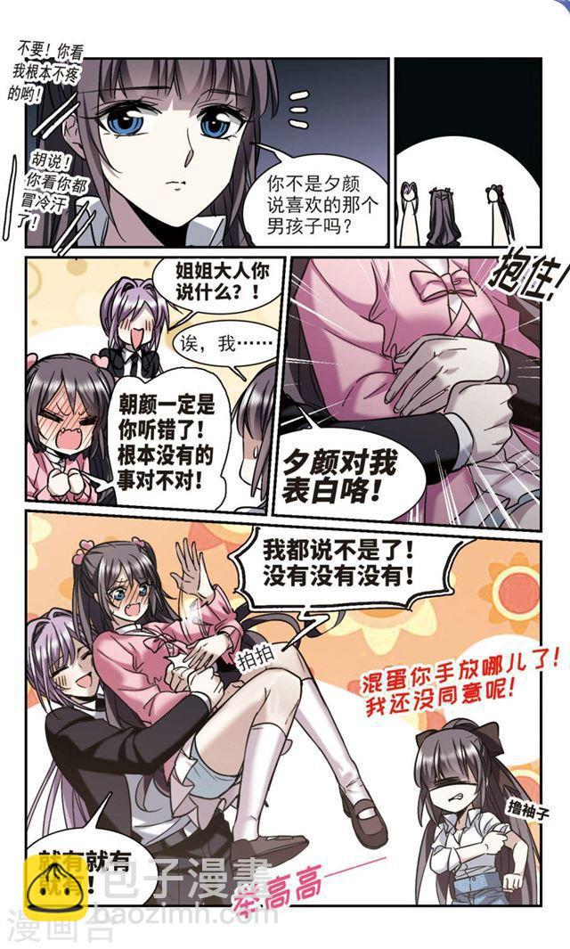 第344话 最难忘的一晚32