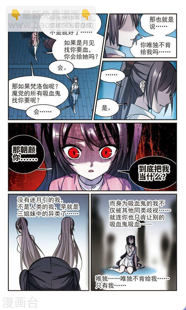 第345话 最难忘的一晚44