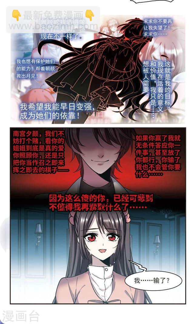 第345话 最难忘的一晚47
