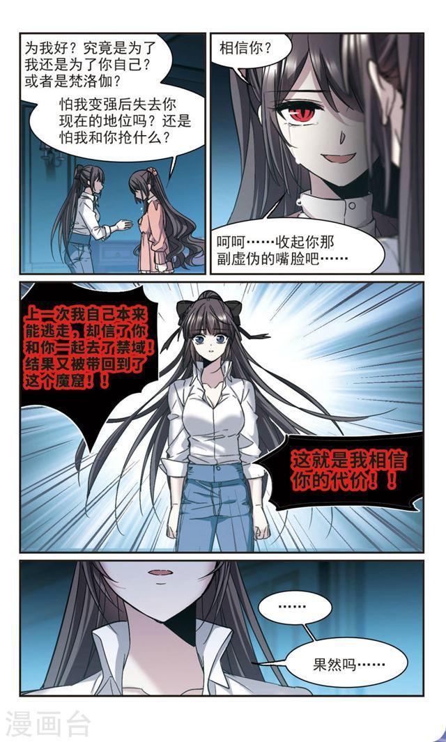 第346话 最难忘的一晚50
