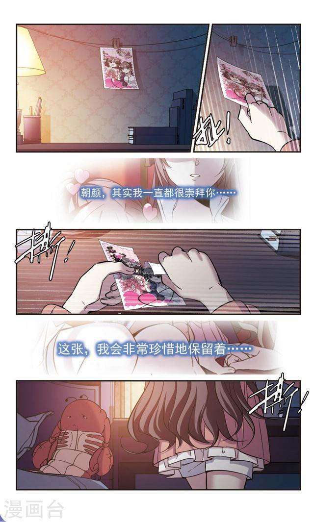 第346话 最难忘的一晚53