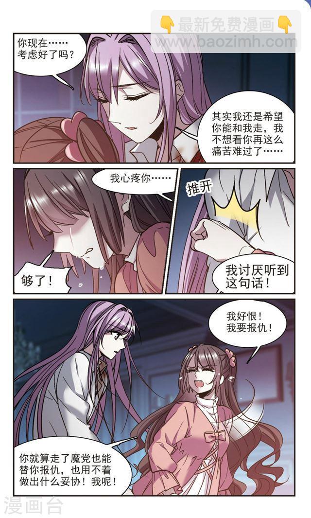第346话 最难忘的一晚56