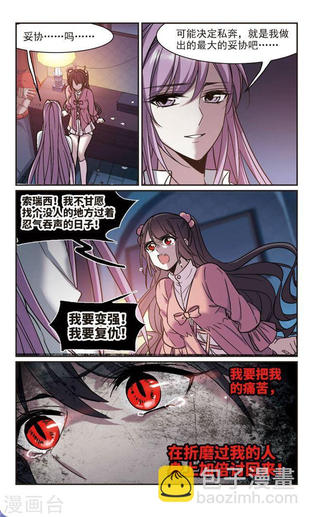 第346话 最难忘的一晚57
