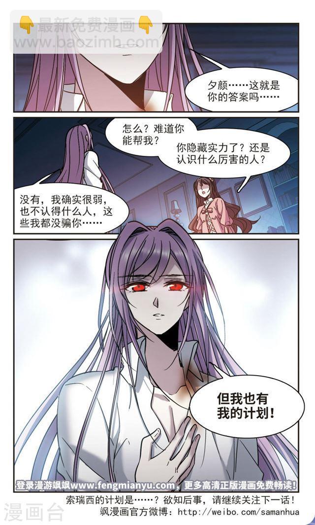 第346话 最难忘的一晚58