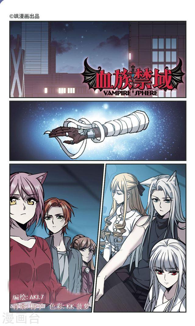 第347话 小女人10