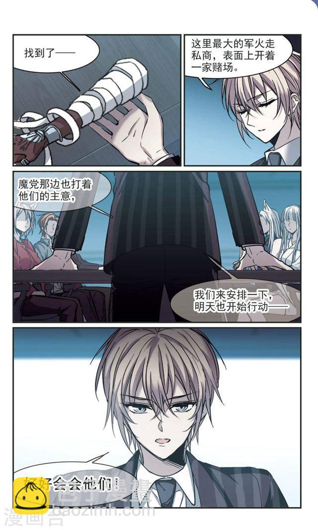 第347话 小女人11